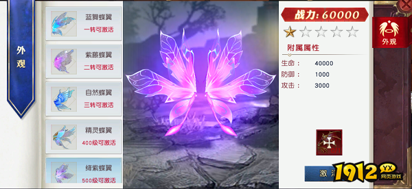 1912yx《多兰大陆》游戏评测