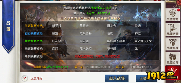 1912yx《多兰大陆》游戏评测