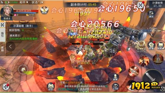 1912yx《多兰大陆》沙漠秘境副本攻略